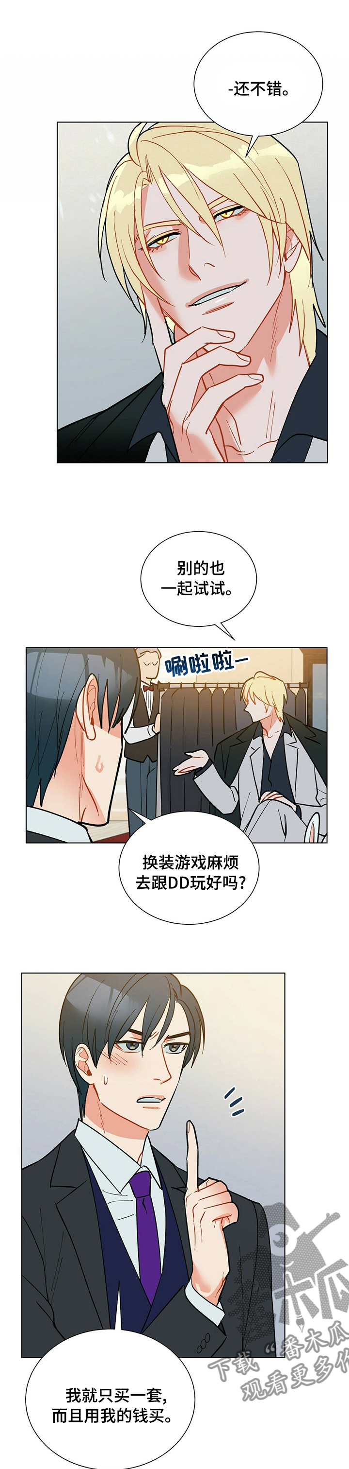 第101话2