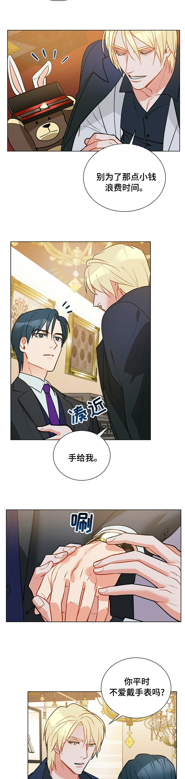 第101话3