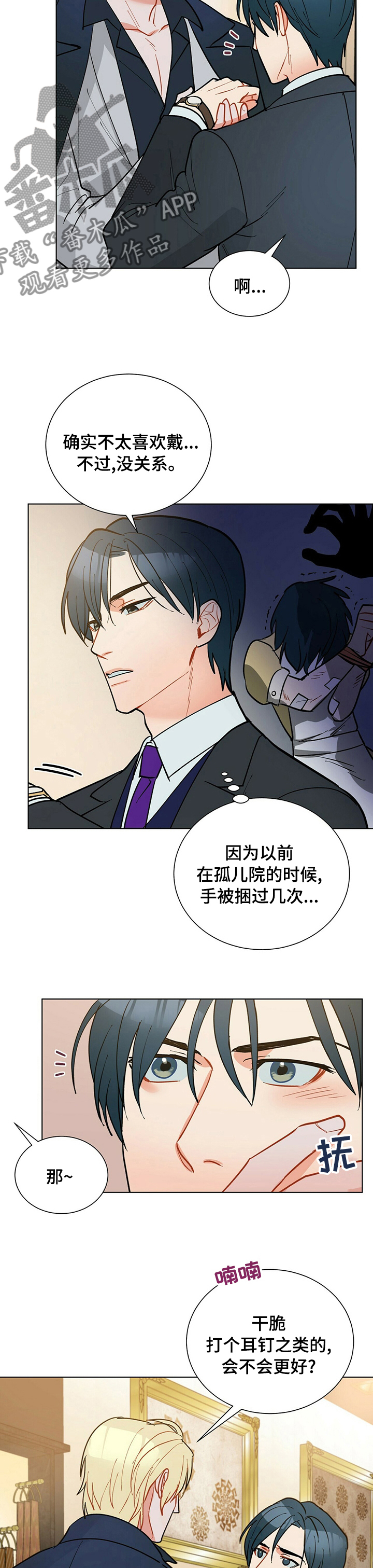 第101话4