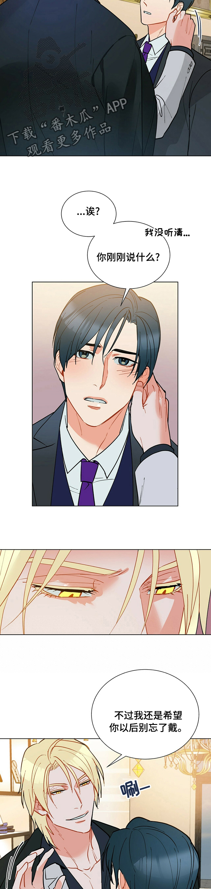 第101话5
