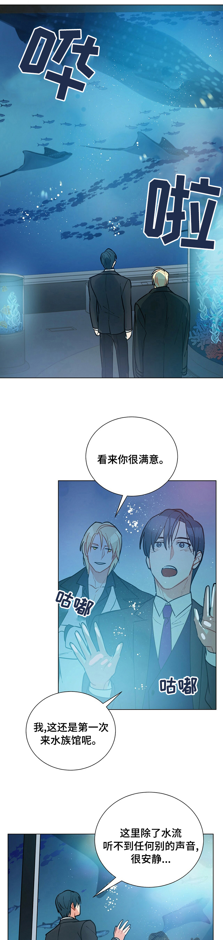 第101话7
