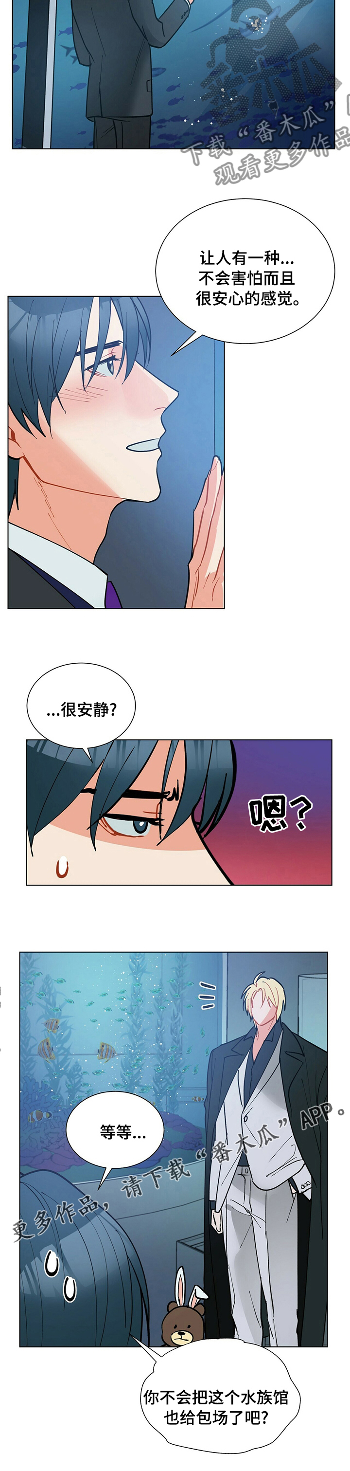 第101话8