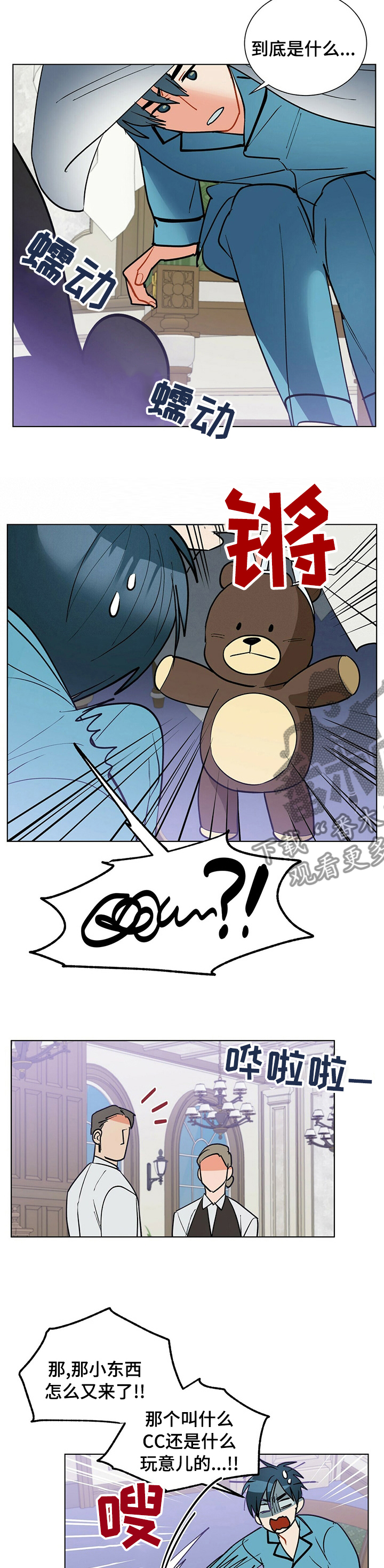 第100话1