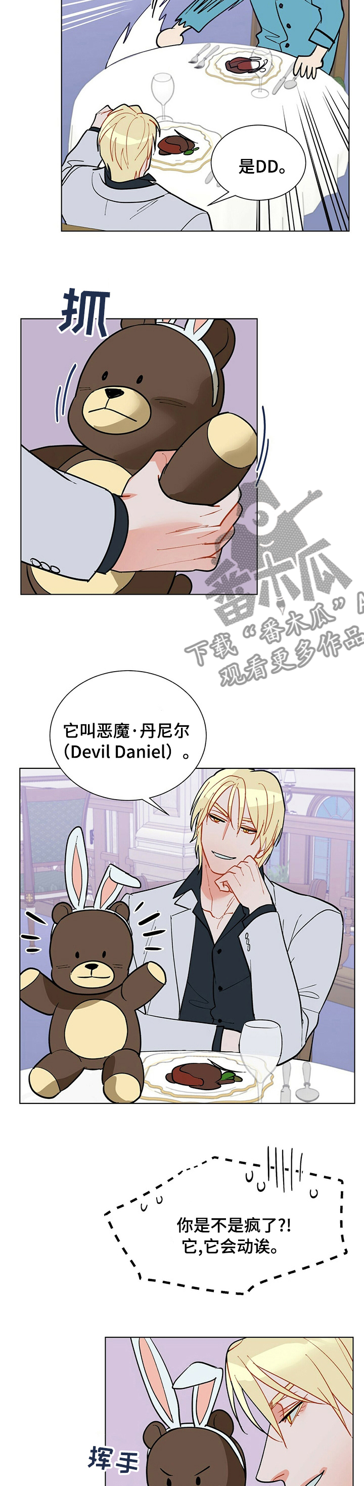 第100话2
