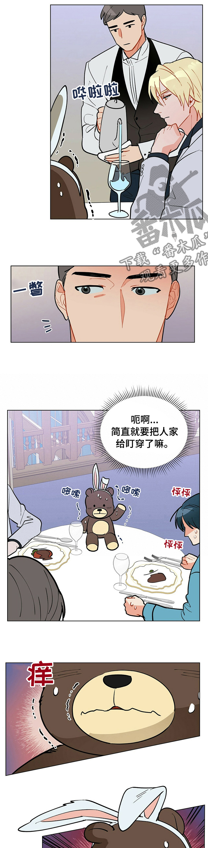 第100话4