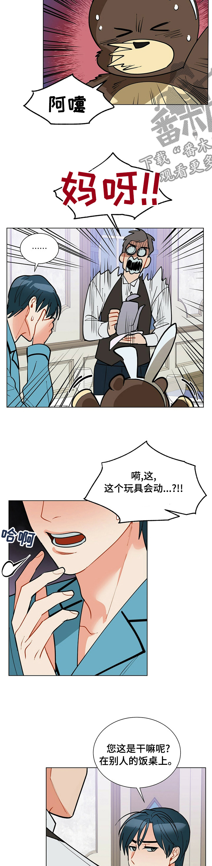 第100话5