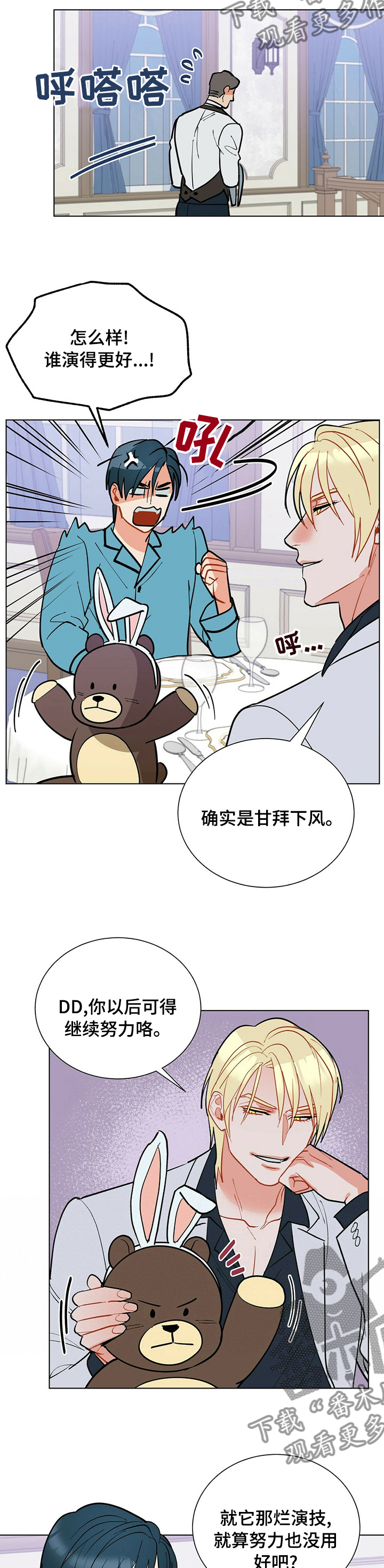第100话7