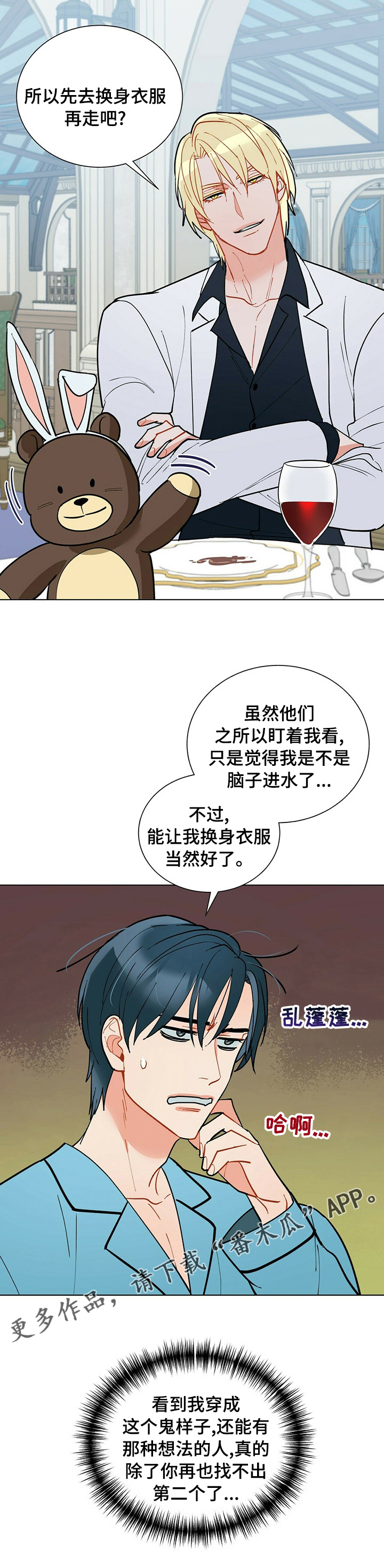 第100话9