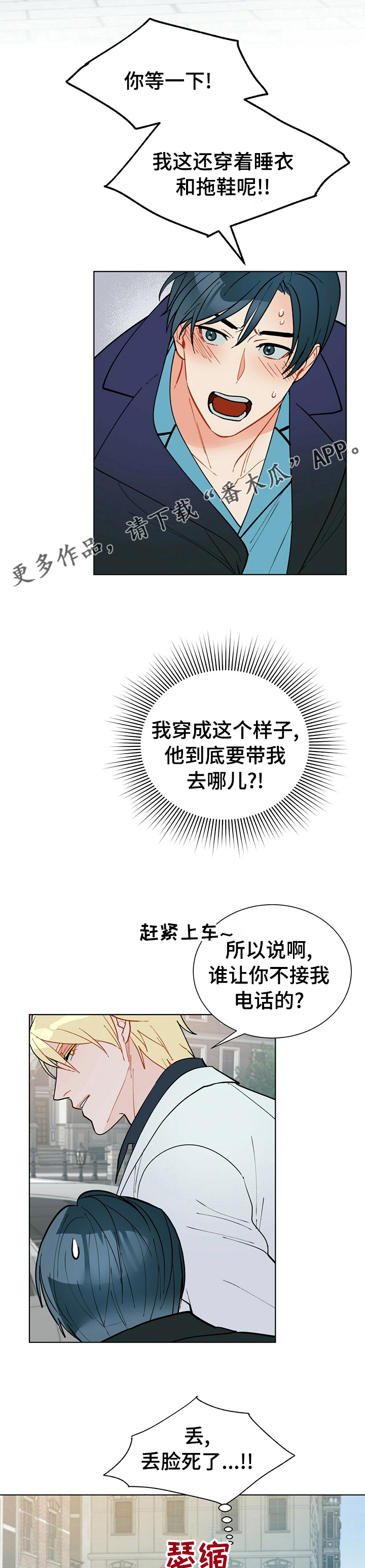 第99话0
