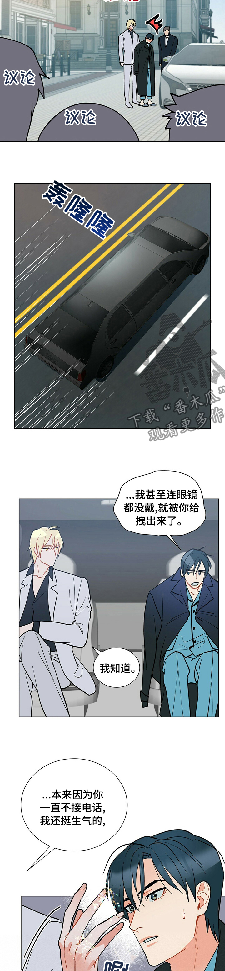 第99话1