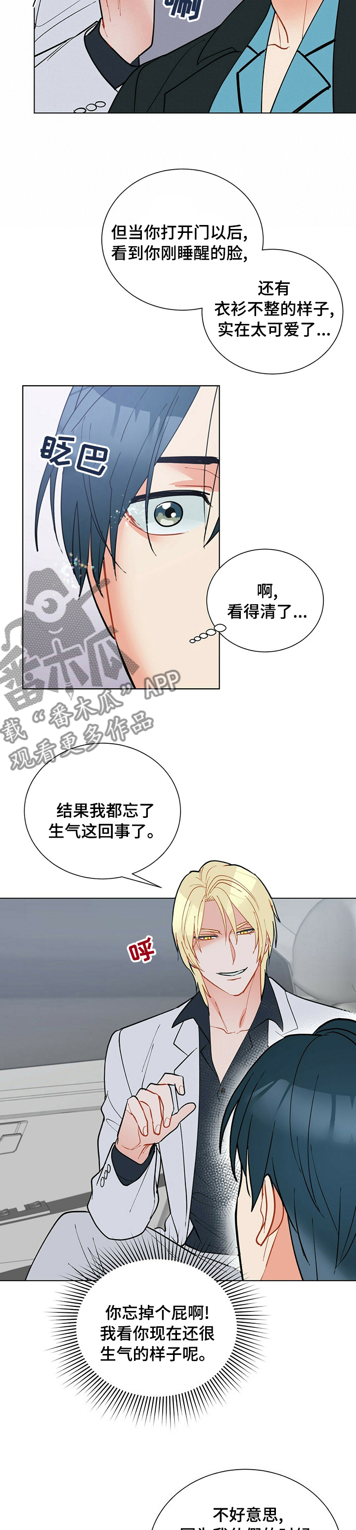 第99话2