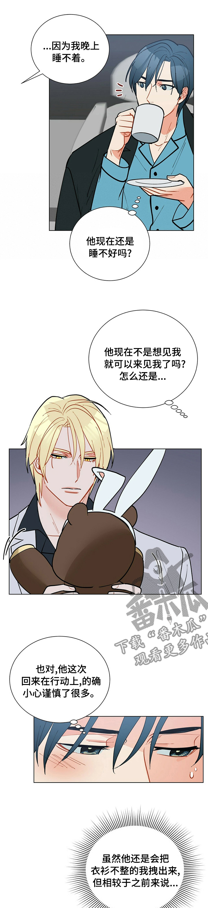 第99话5