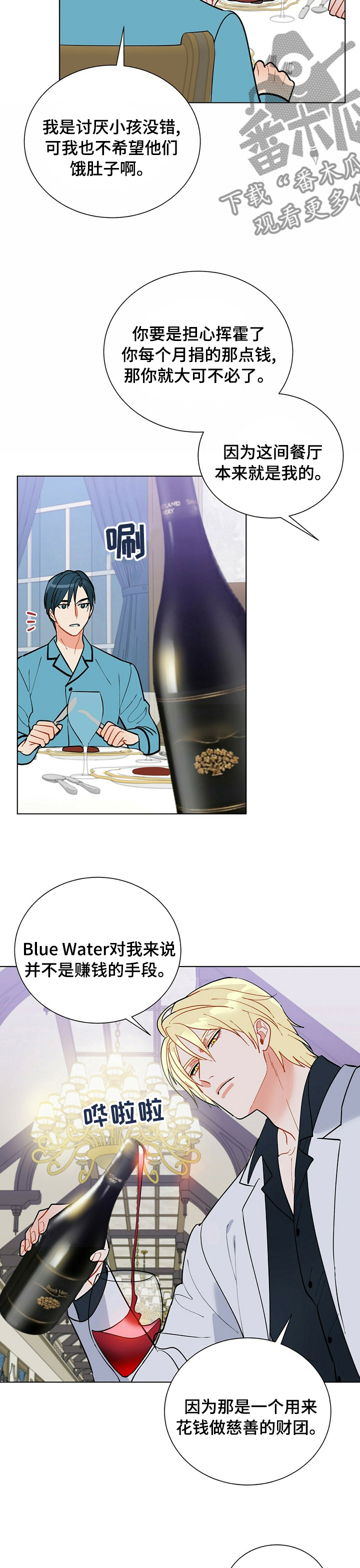 第99话8