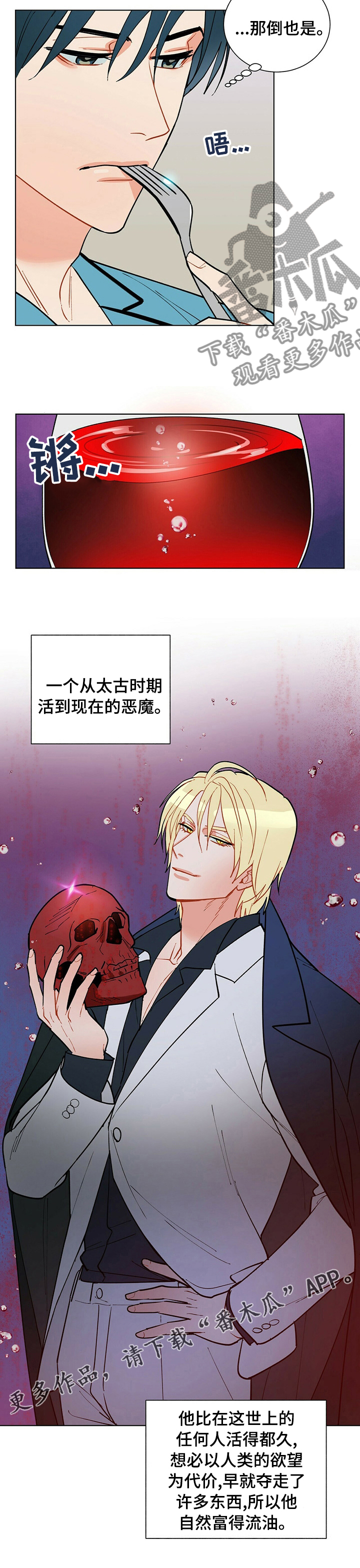 第99话9