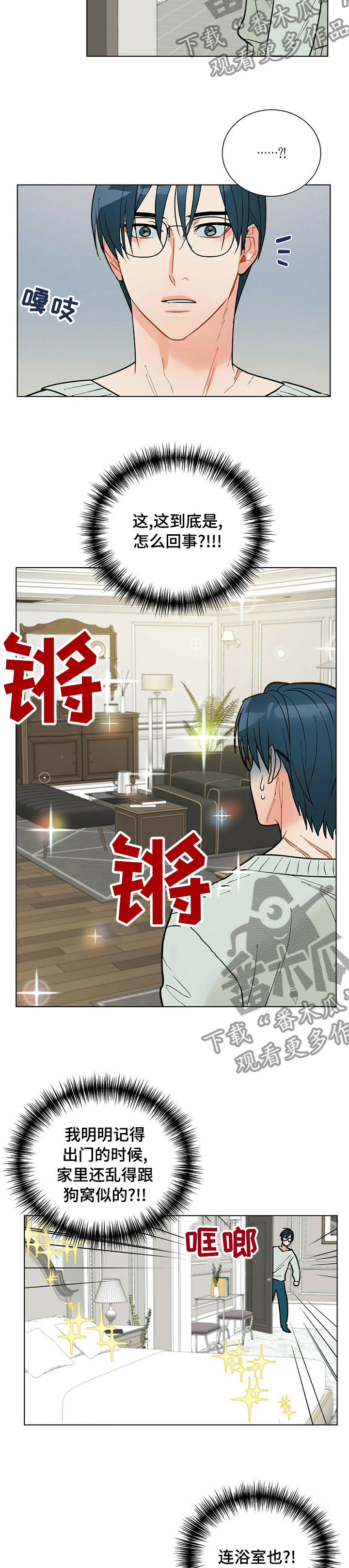 第98话2