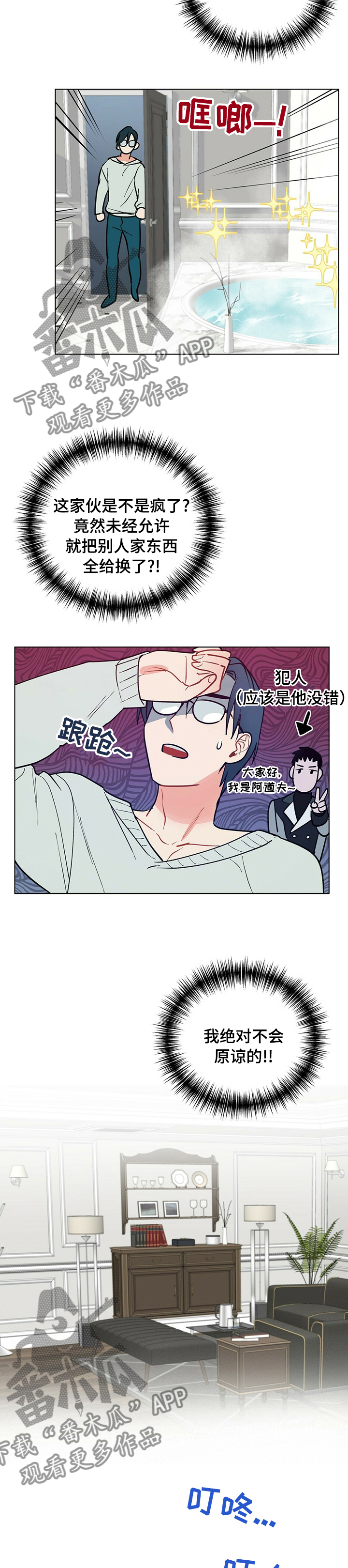 第98话3