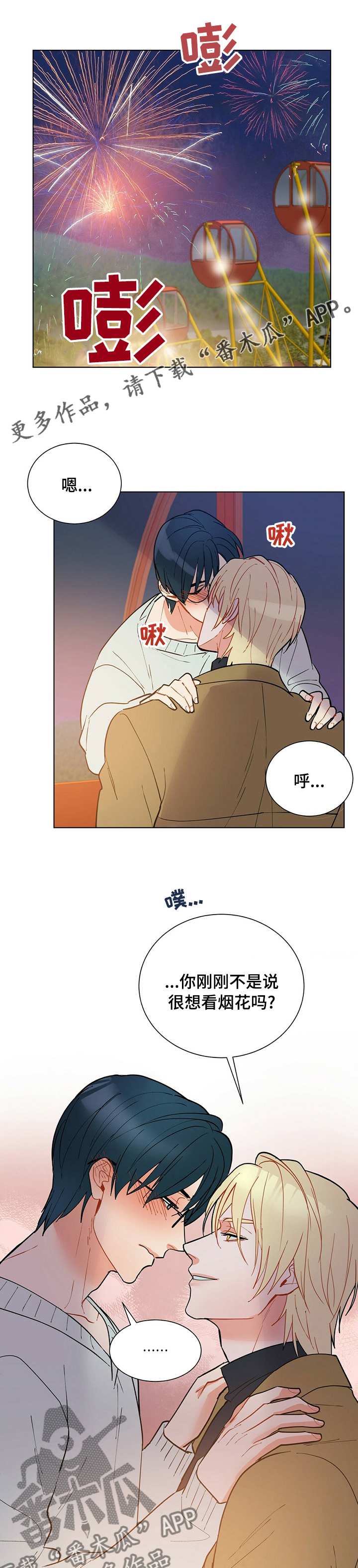 第97话0