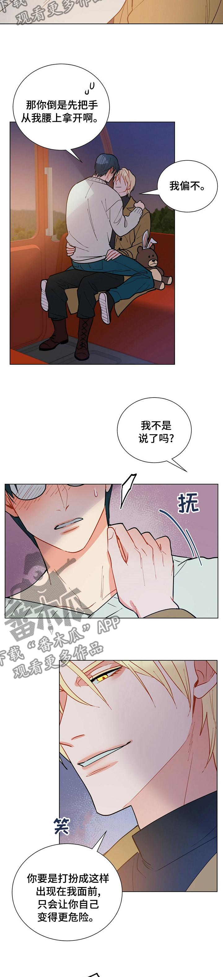 第97话1