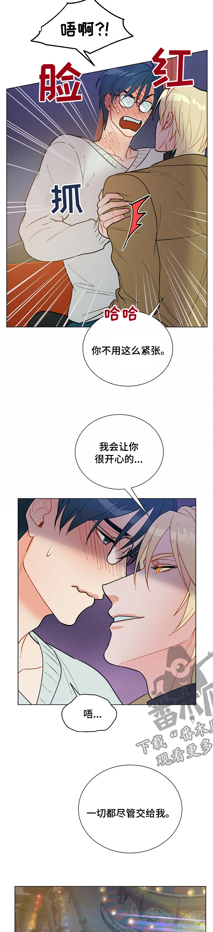 第97话2