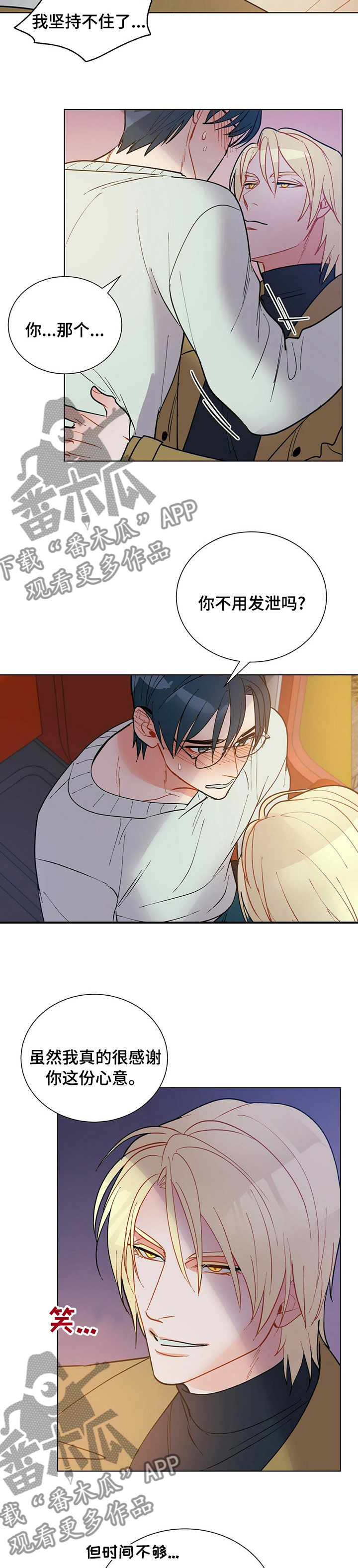 第97话5