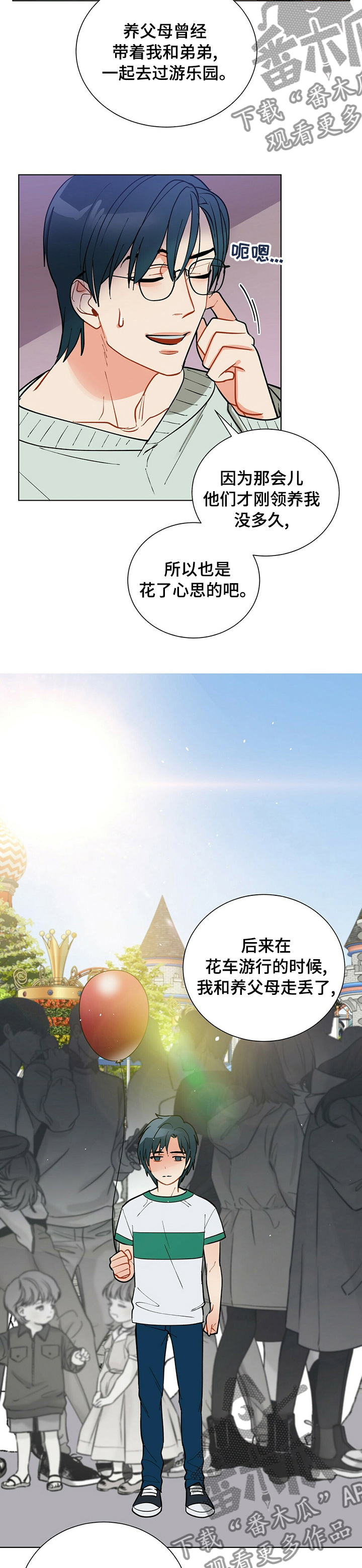 第96话1