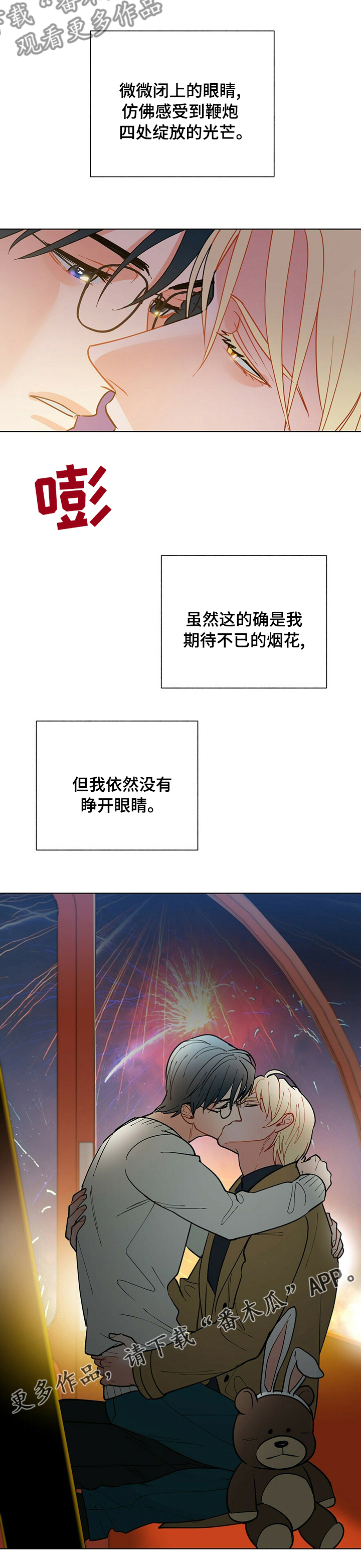 第96话10