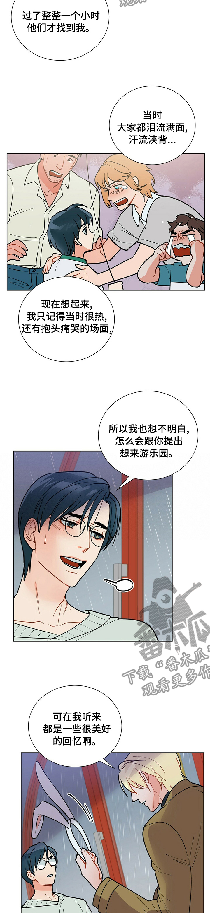 第96话2