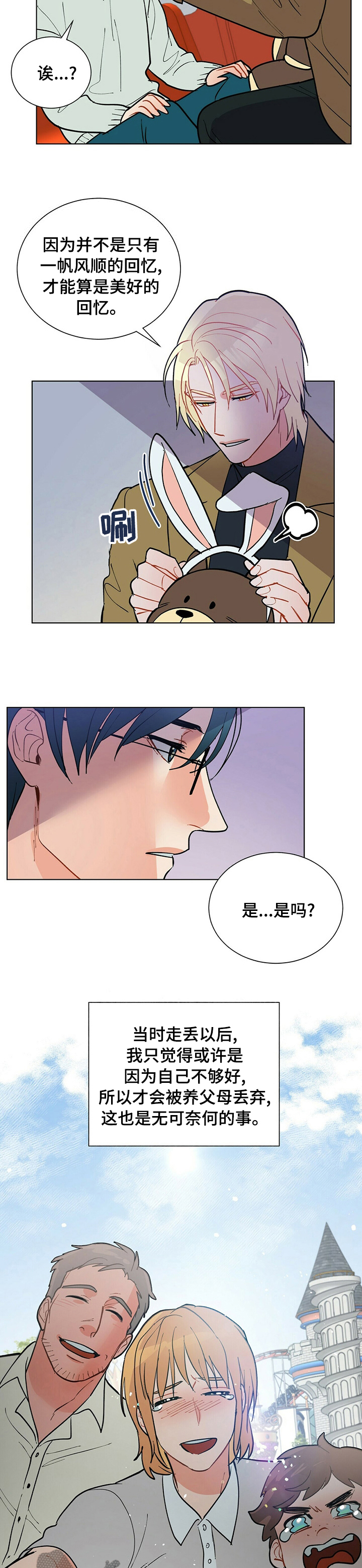 第96话3