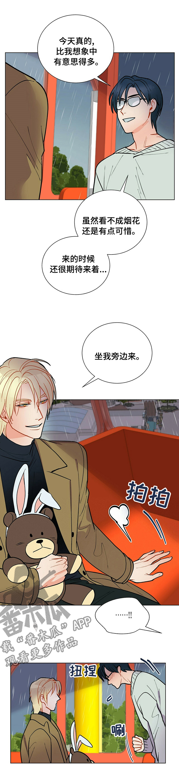 第96话5