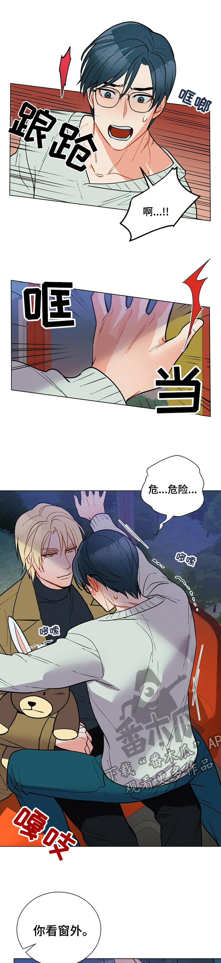 第96话6