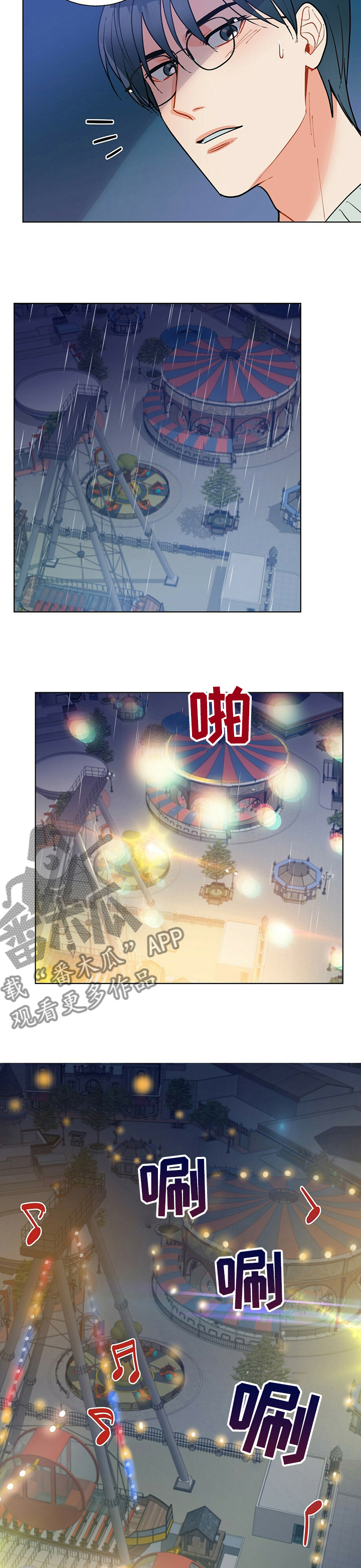 第96话7