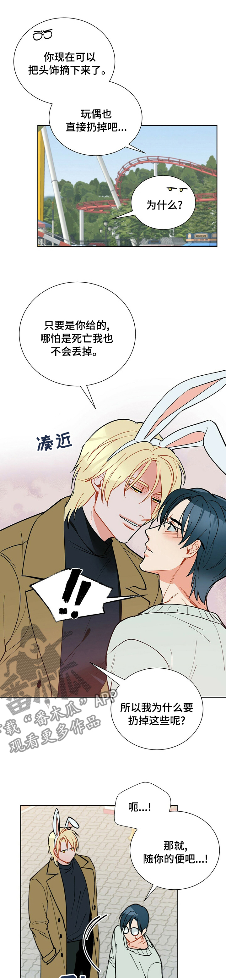 第95话1