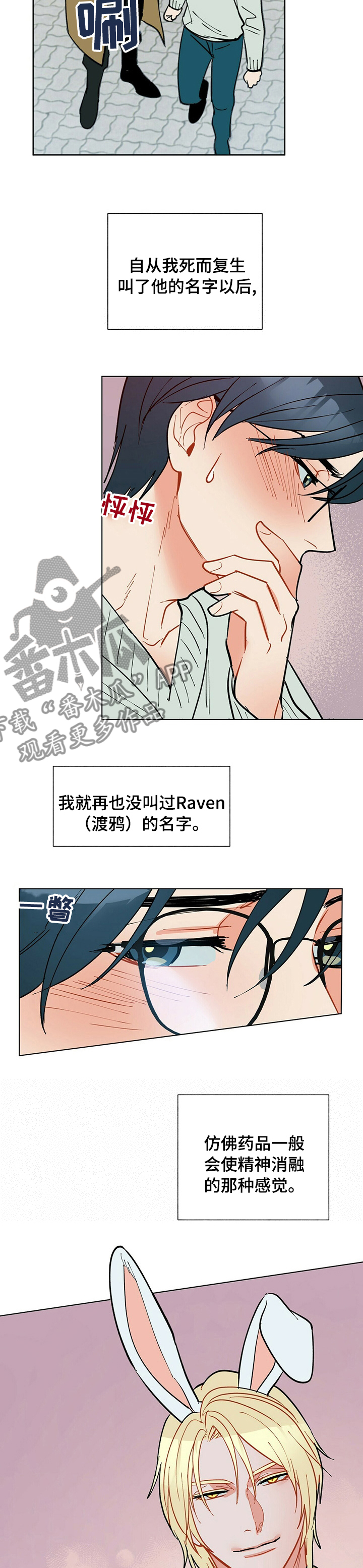 第95话2