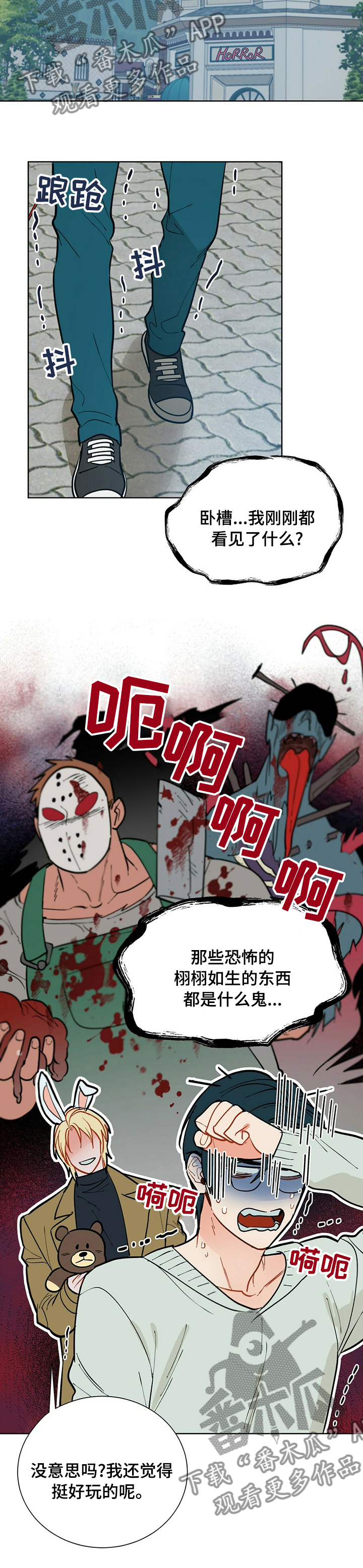 第95话4