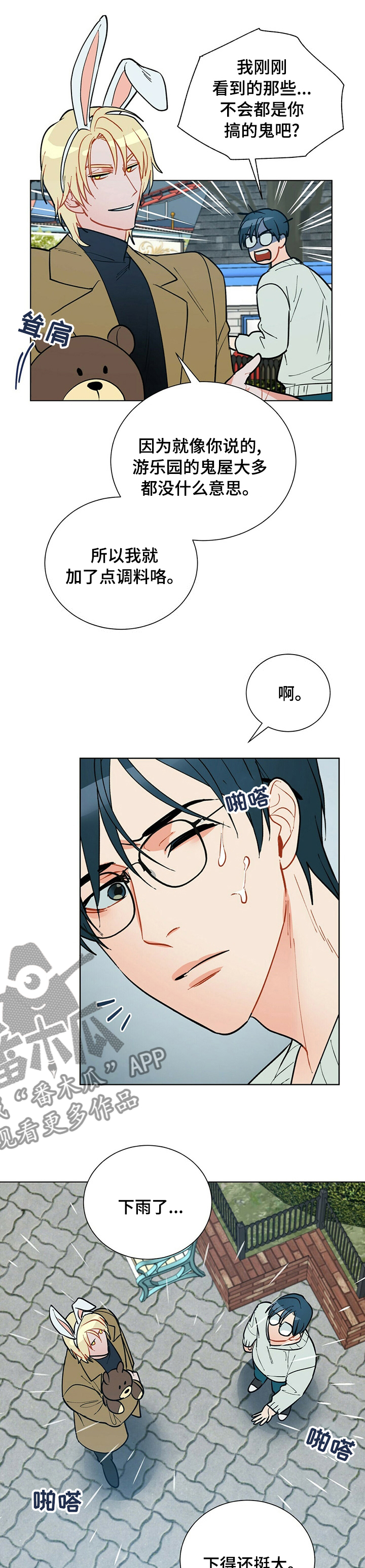 第95话5