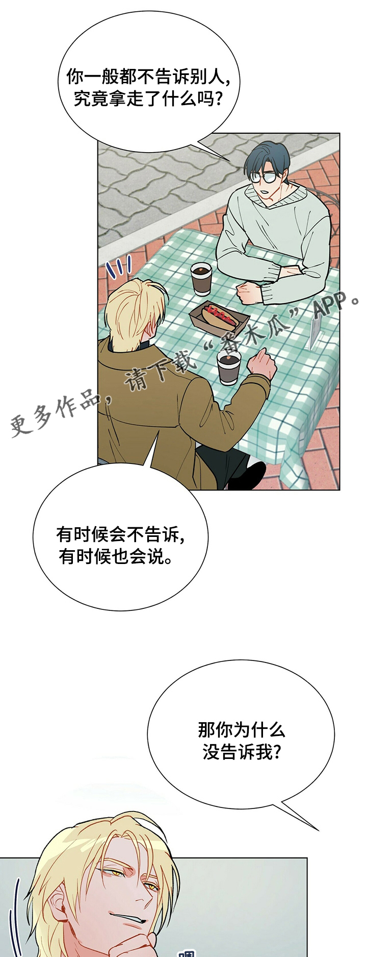 第94话0