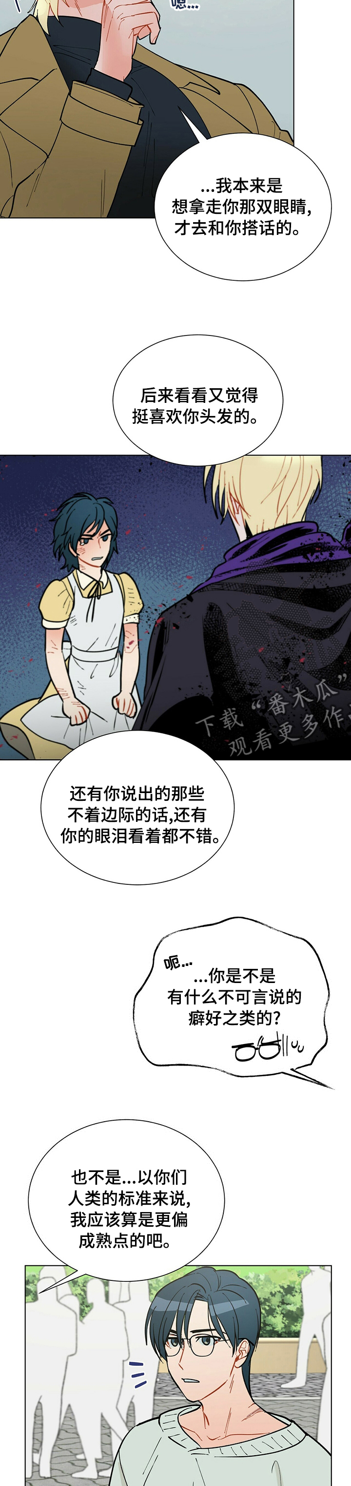 第94话1