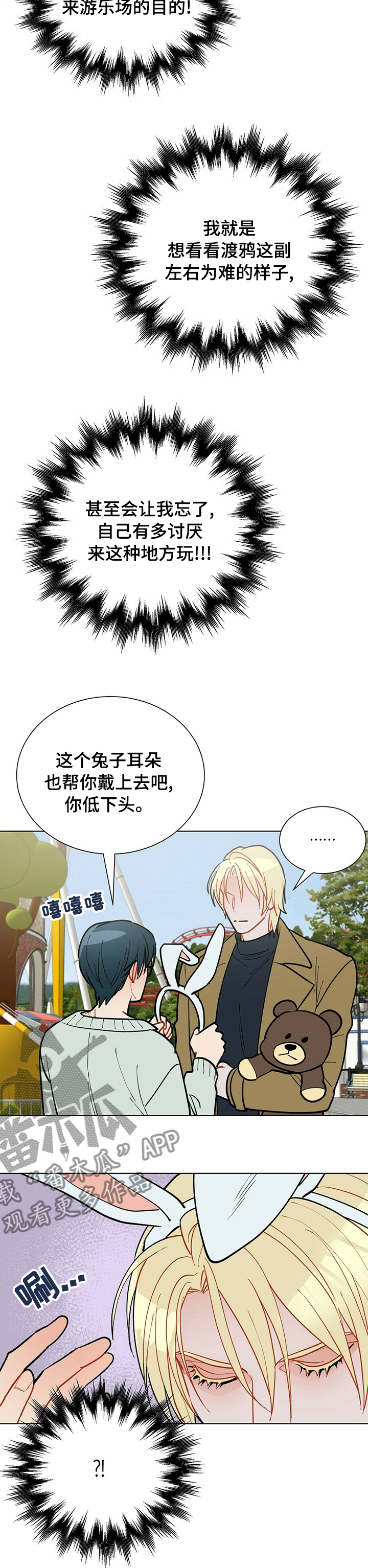 第94话10
