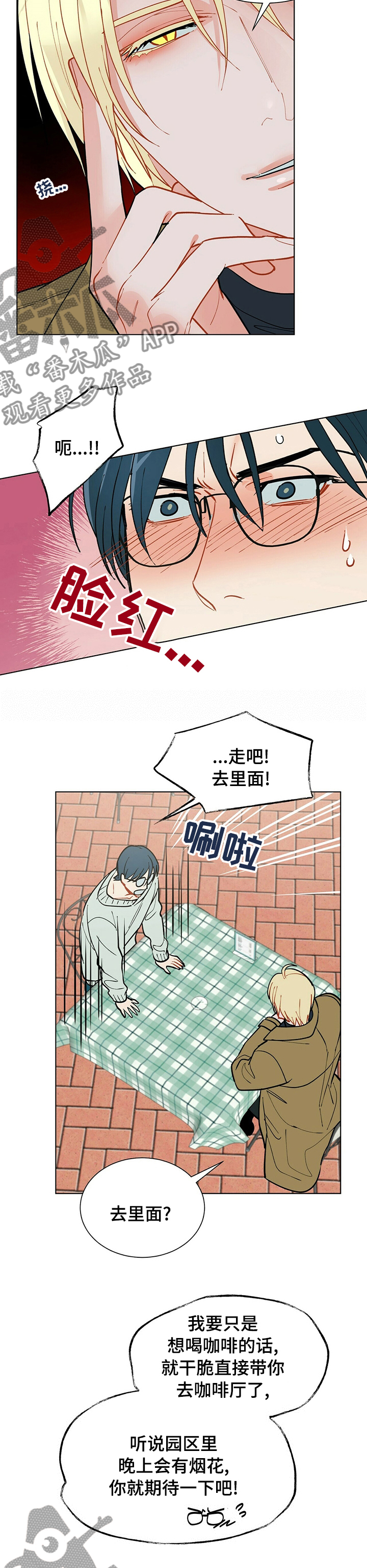 第94话5