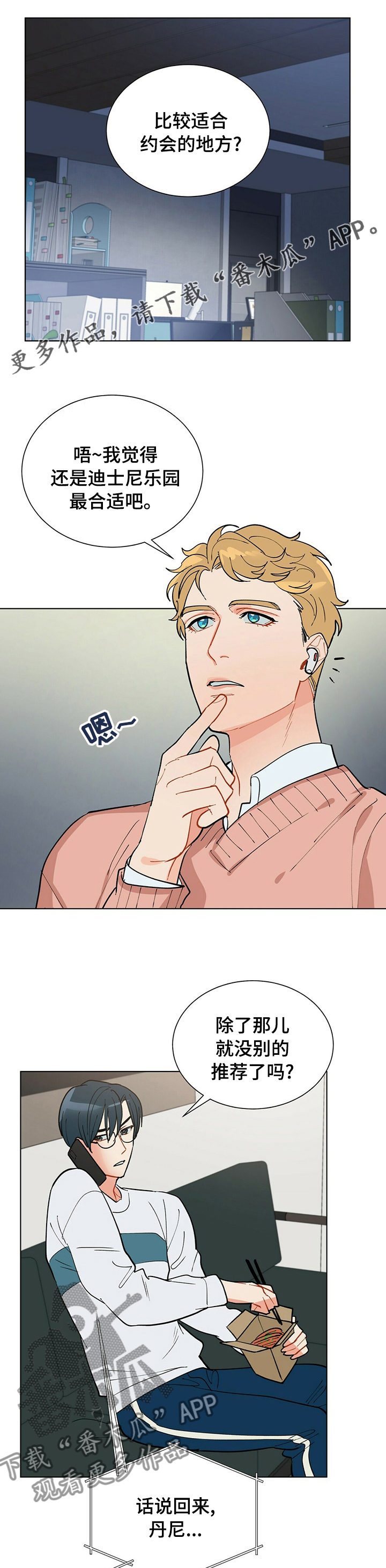 第93话0