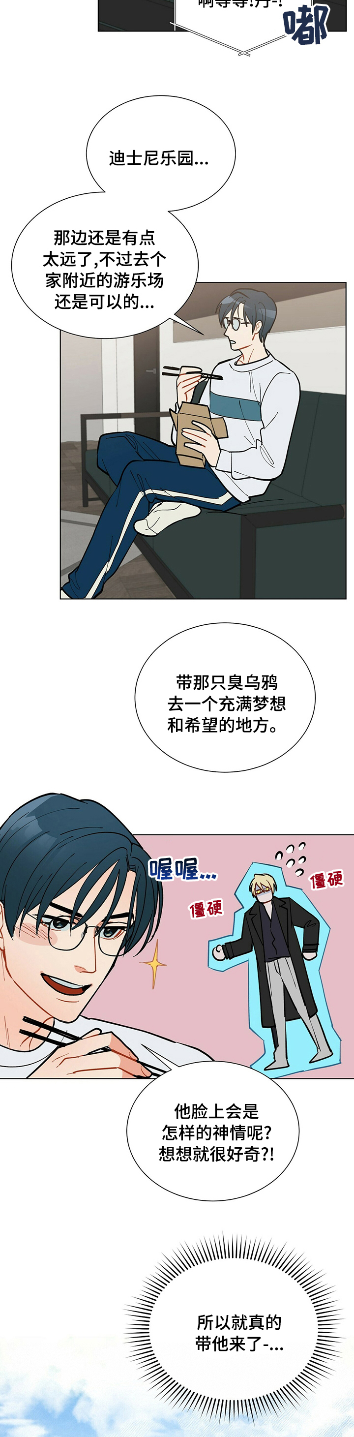 第93话2