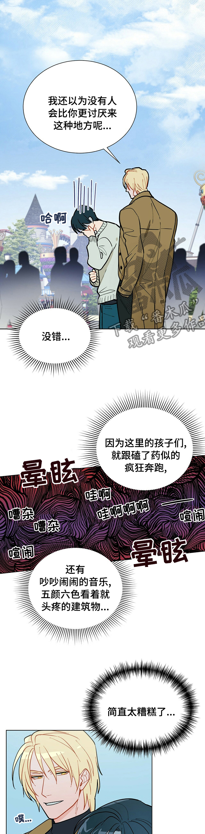 第93话3