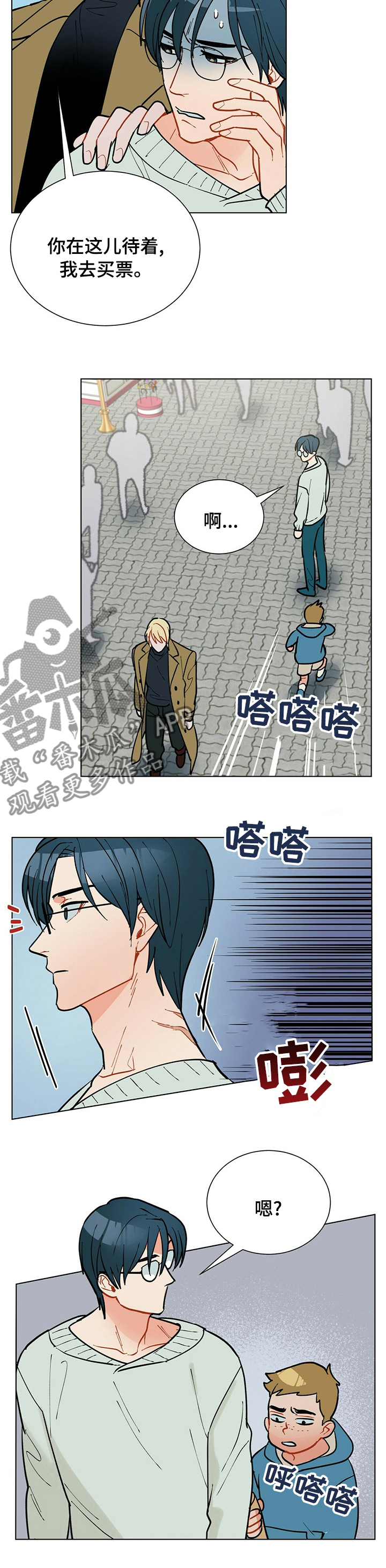 第93话4