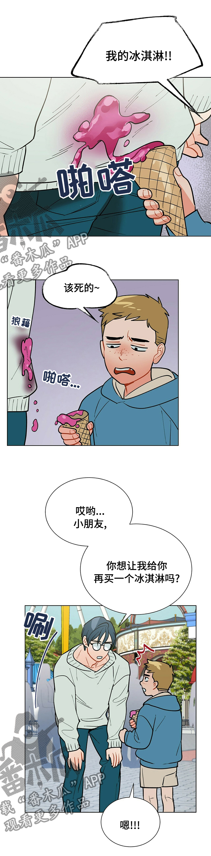第93话5
