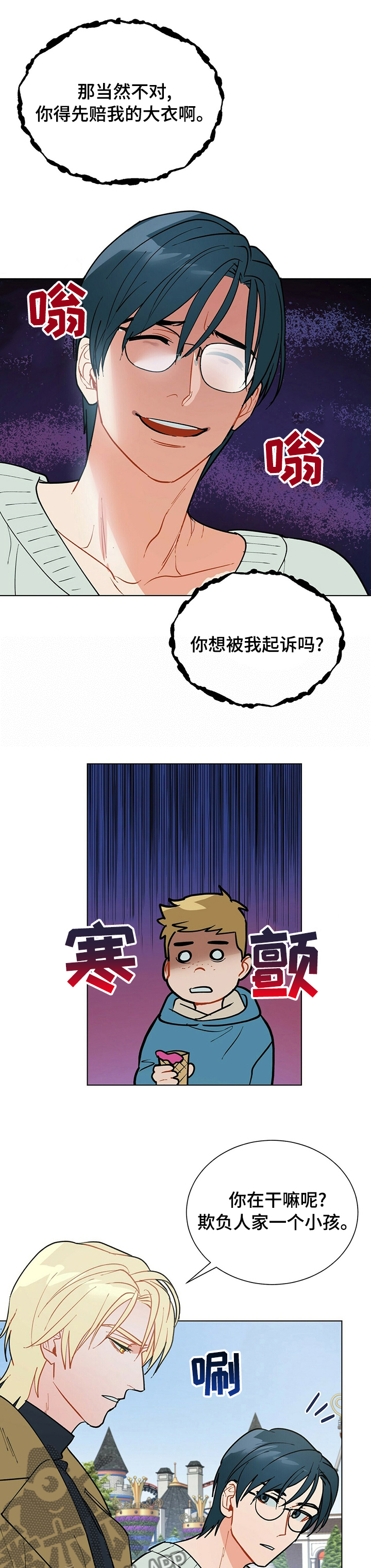 第93话6
