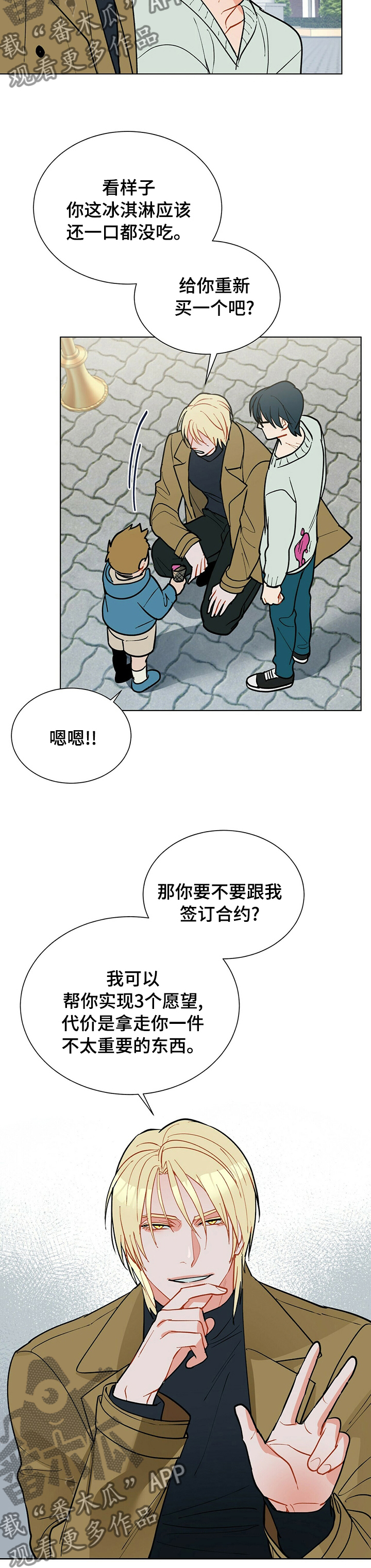 第93话7