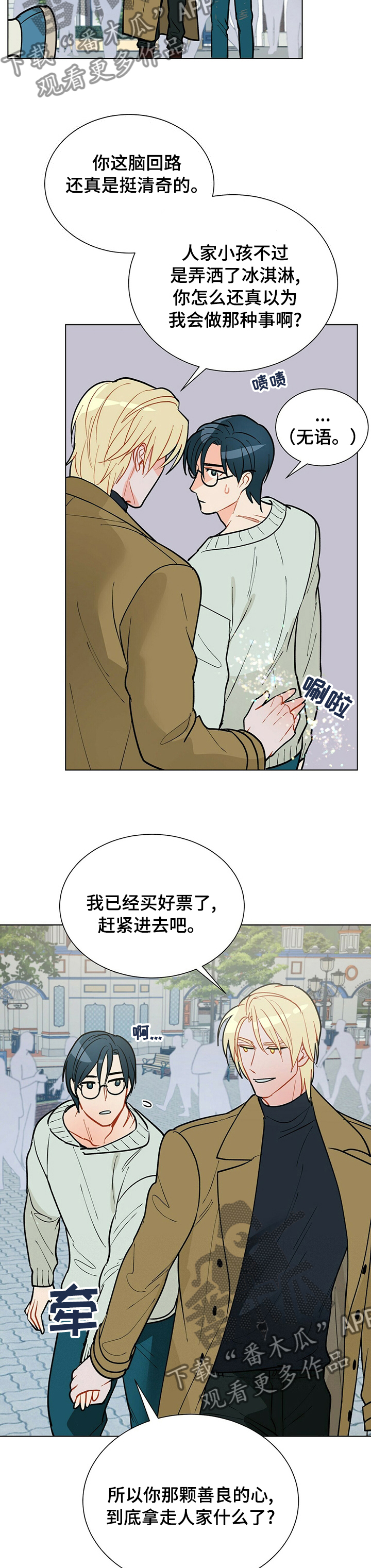 第93话9