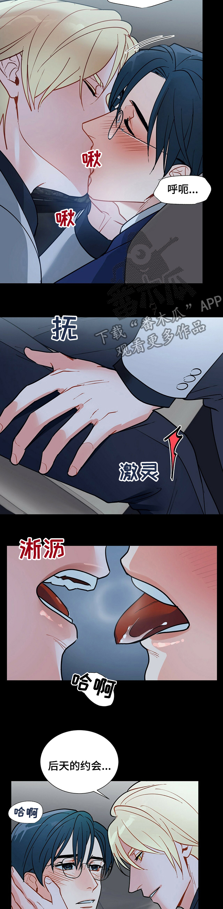 第92话1