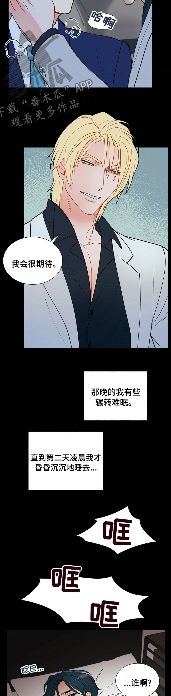 第92话2