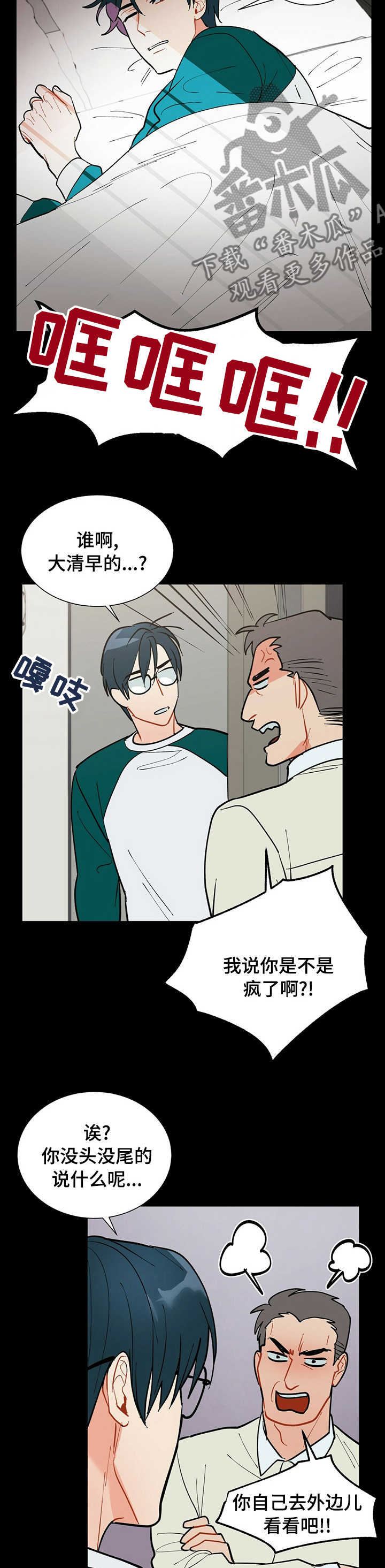 第92话3